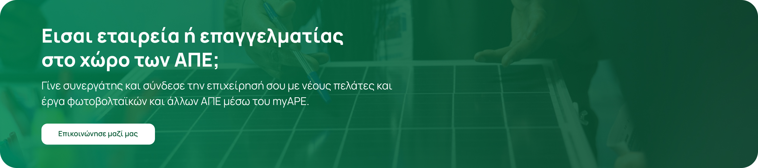 Demo — category-page — Ad 1