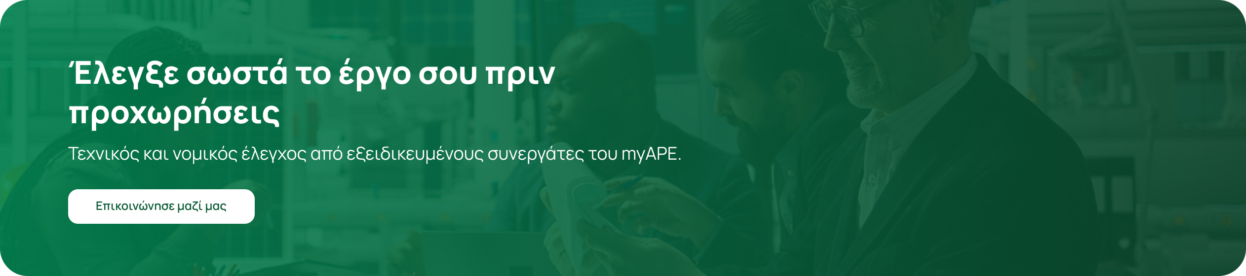 Demo — category-page — Ad 2