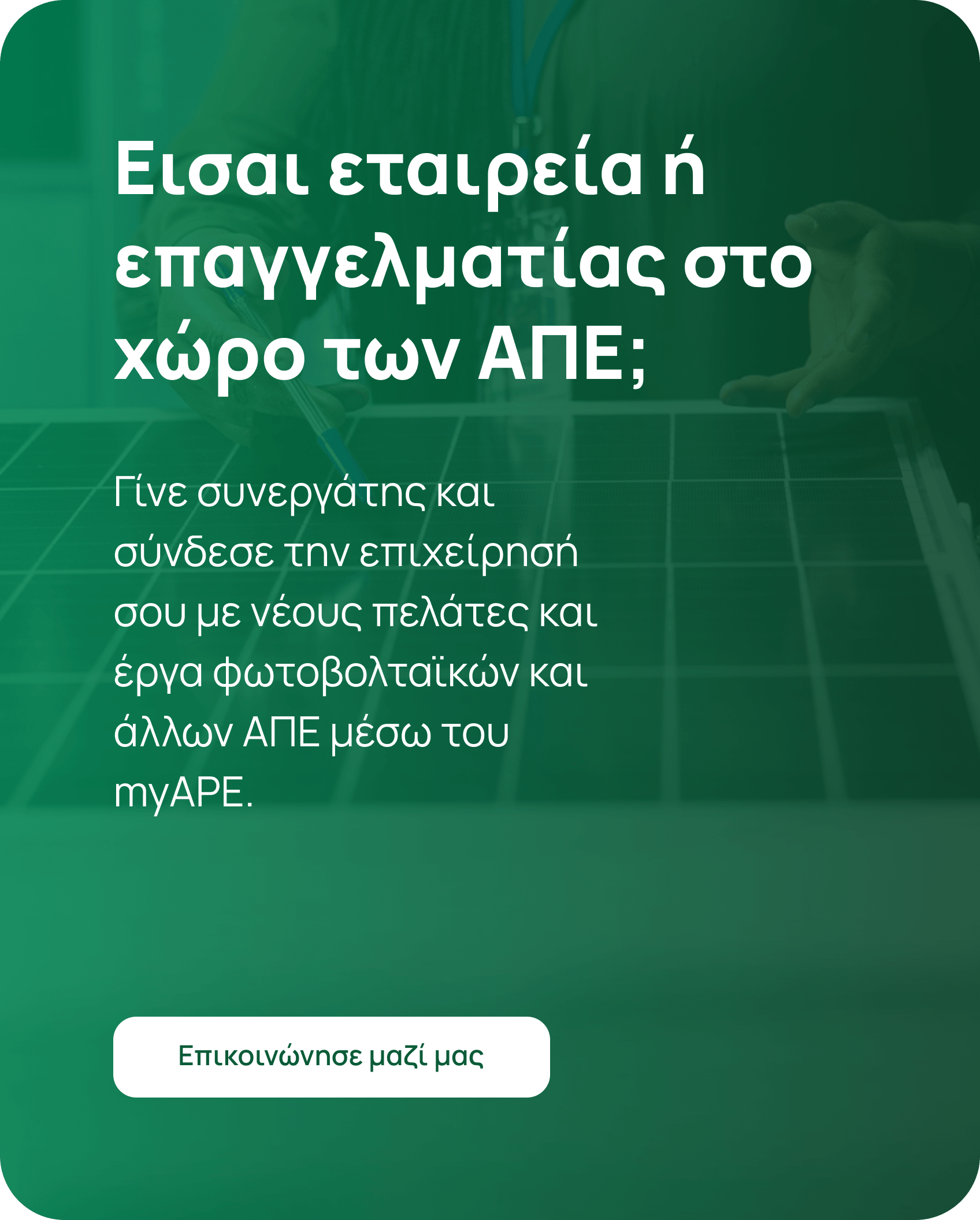 Demo — blog — Ad 1